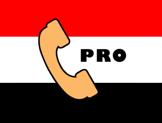 شعار تطبيق كاشف الارقام اليمنية برو